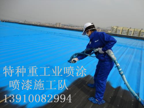 秦都除锈喷漆 & 设备厂房翻新